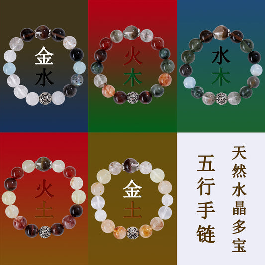 Natural Crystal Five Elements Harmony Bracelet - Balance Energy & Good Luck Charm