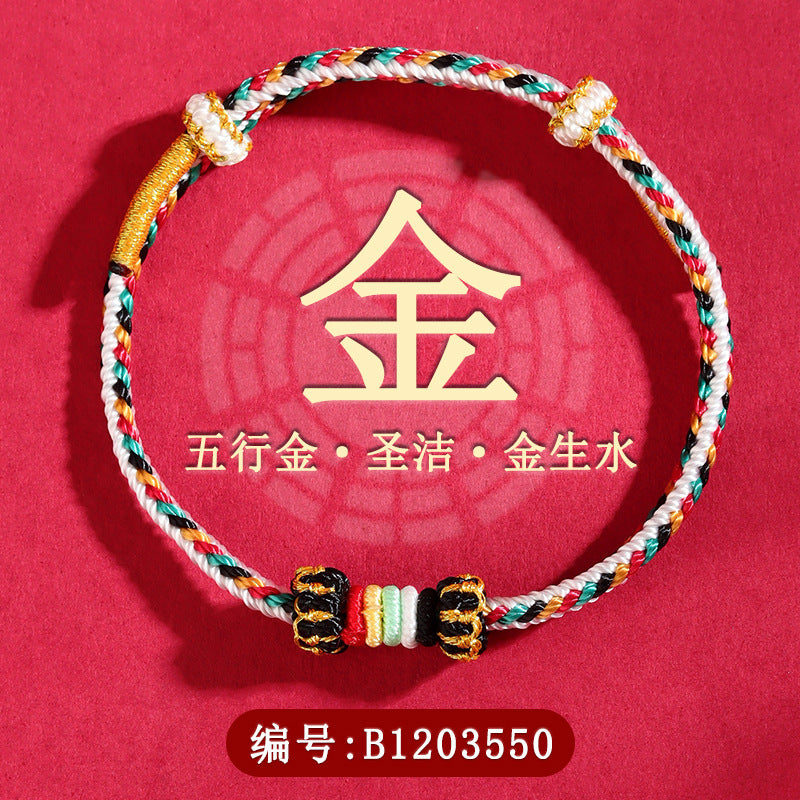 Five Elements Harmony Bracelet | Colorful Handwoven Beads with Red String for Balance & Luck