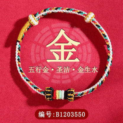 Five Elements Harmony Bracelet | Colorful Handwoven Beads with Red String for Balance & Luck
