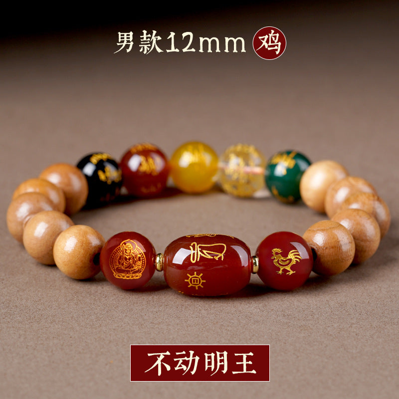 Natural Peach Wood Agate Five-Way Wealth God Fortune Bracelet for Zodiac Birth Year