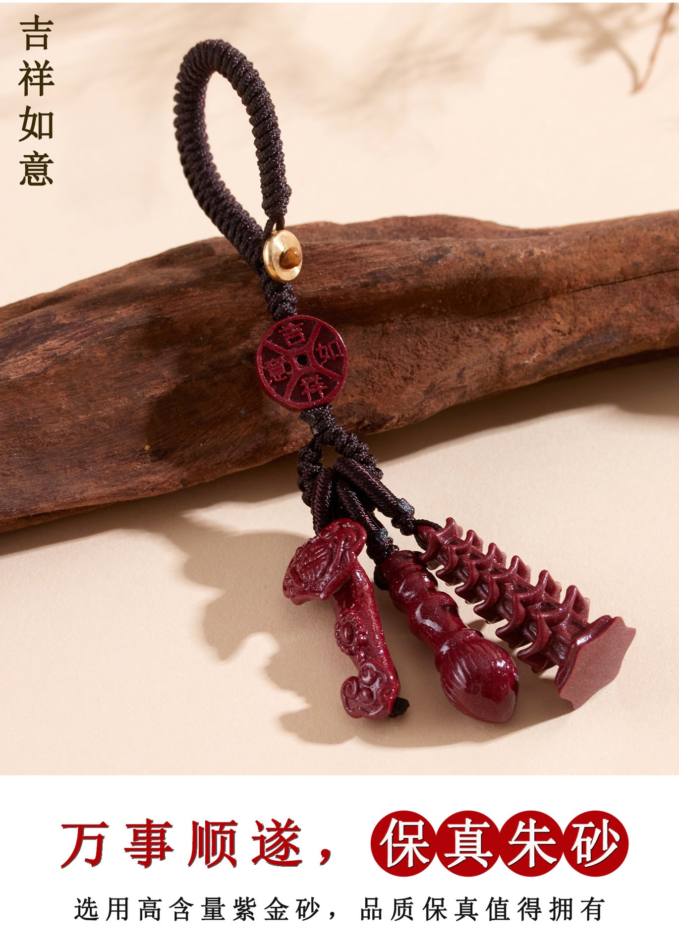 Natural Purple Gold Cinnabar Wenchang Pagoda Keychain | Academic Success & Wealth Talisman