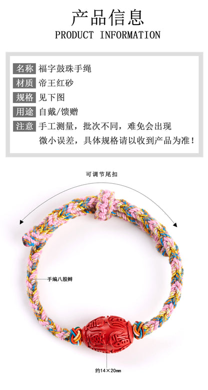 Imperial Red Cinnabar Fortune Drum Bead Tibetan Style Bracelet - Spiritual Protection and Luck