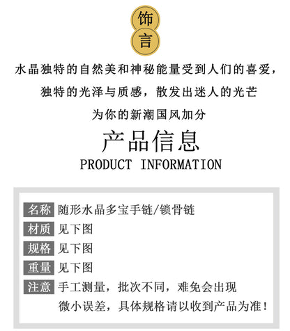 Natural Freeform Crystal Multi-Gemstone Women's Bracelet Collarbone Chain - s925 Silver Macaron Candy Color