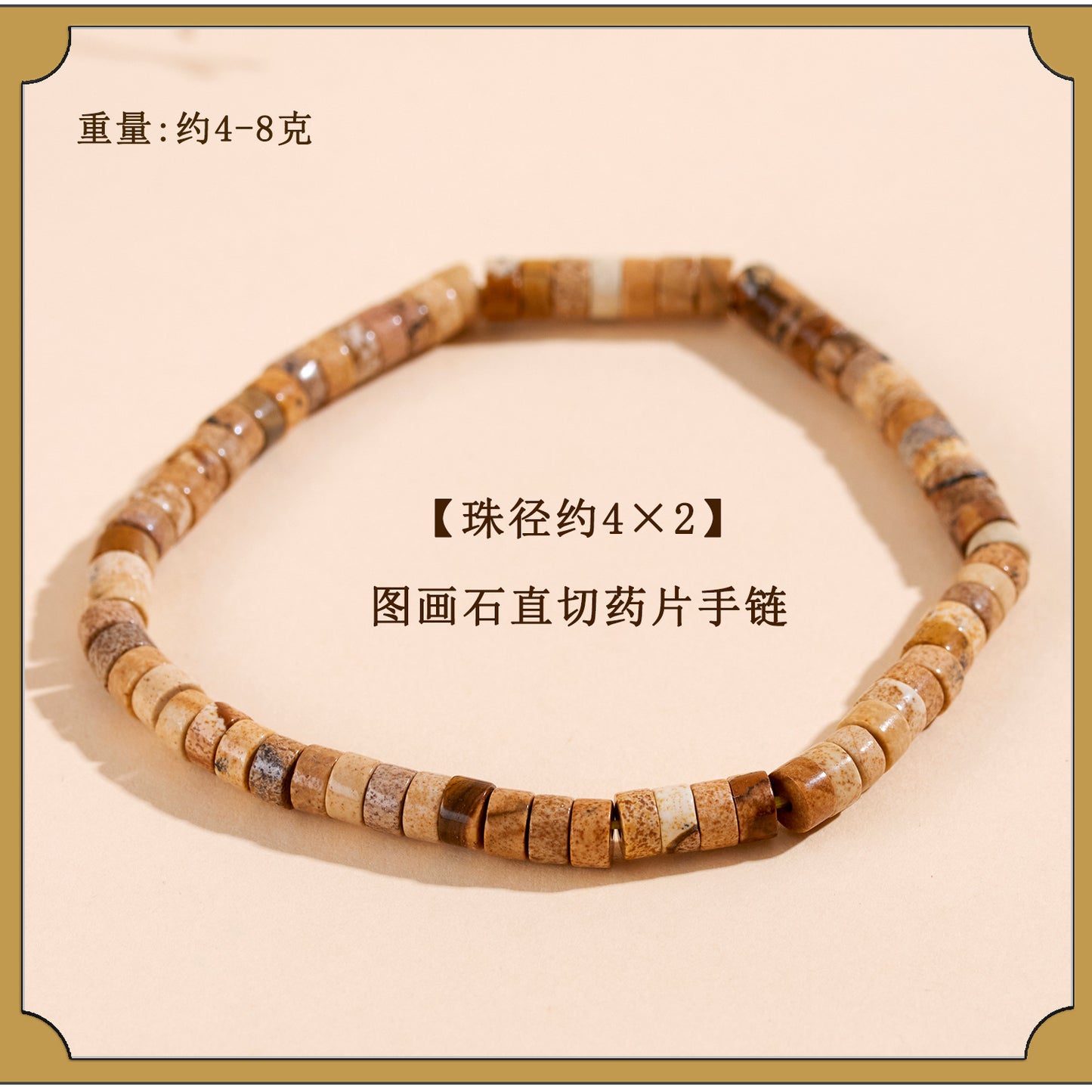 Natural Crystal Tourmaline Amazonite Straight Cut Tablet Bracelet - Spiritual Harmony & Protection