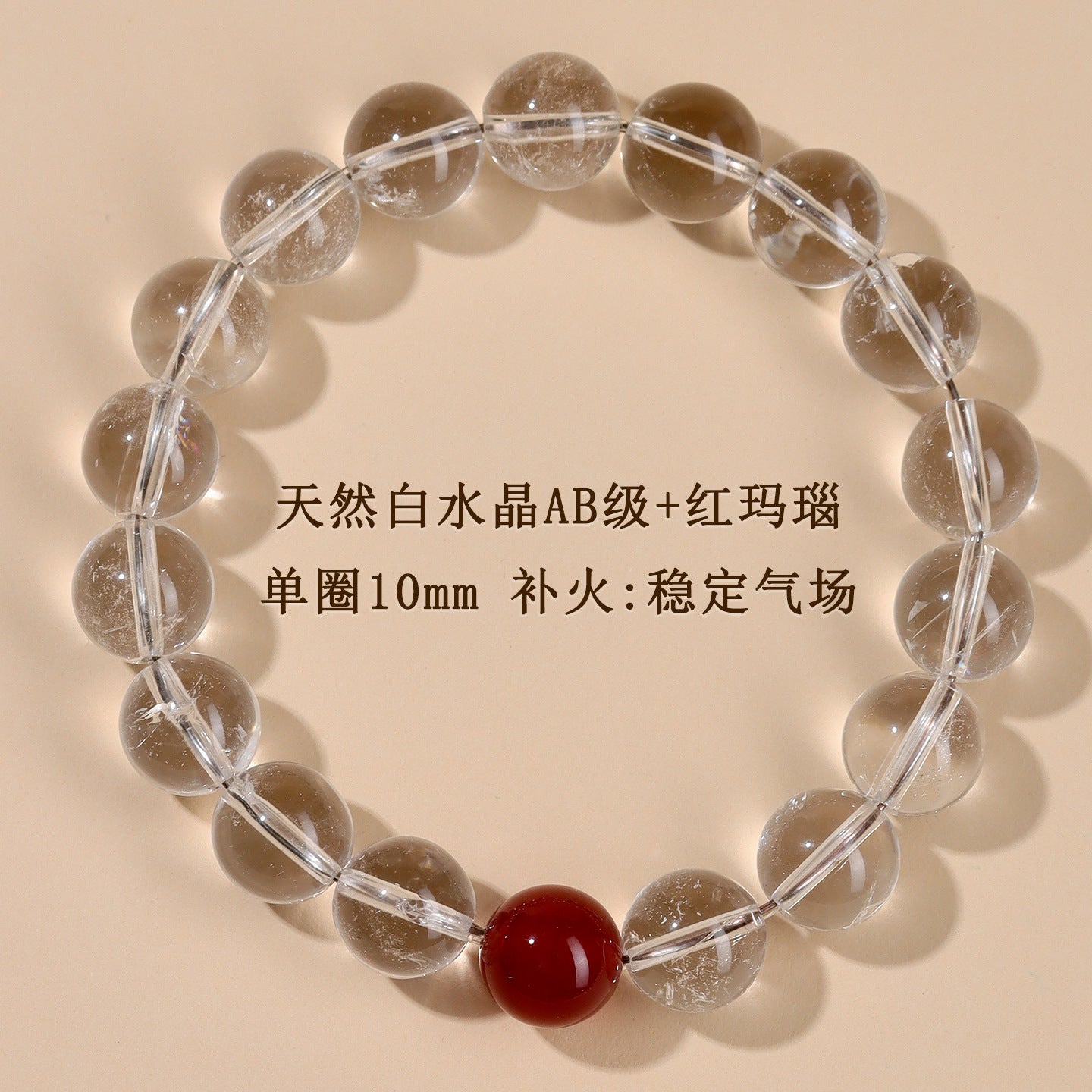 Natural White Crystal Five Elements Balance Bracelet | Harmony for Couples