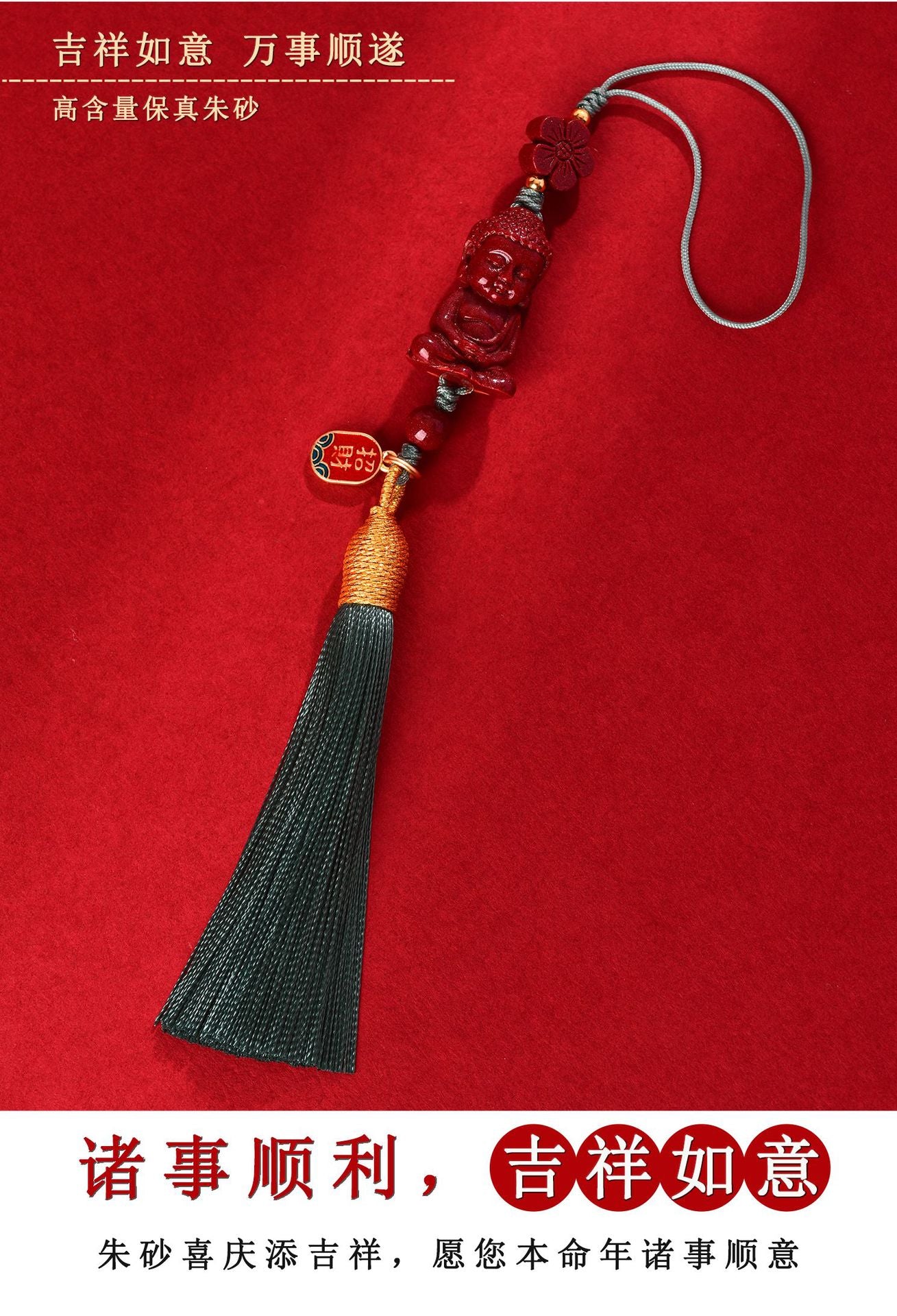 Natural Purple Gold Cinnabar Infant Buddha Charm with Handwoven Tassel for Phone & Bag
