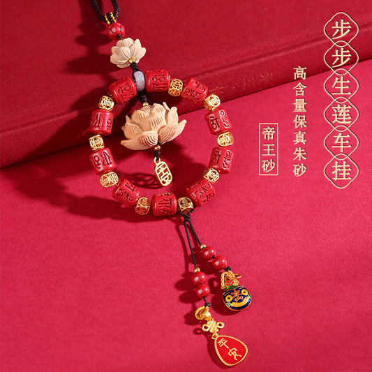 Imperial Red Cinnabar Lotus Car Hanging Ornament for Peace and Protection