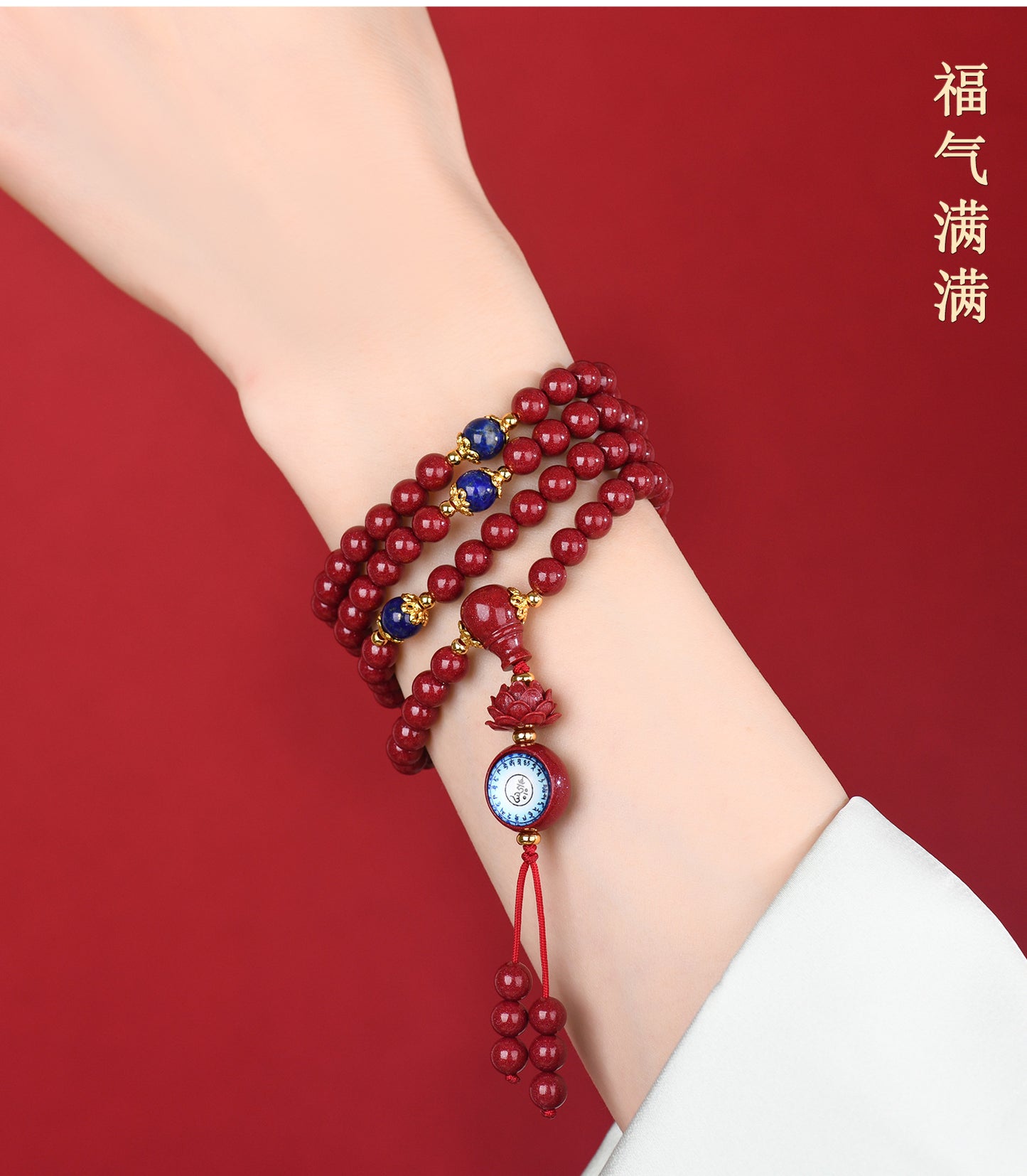 Natural Purple Gold Cinnabar Medicine Buddha Mantra 108 Bead Bracelet for Health and Fortune