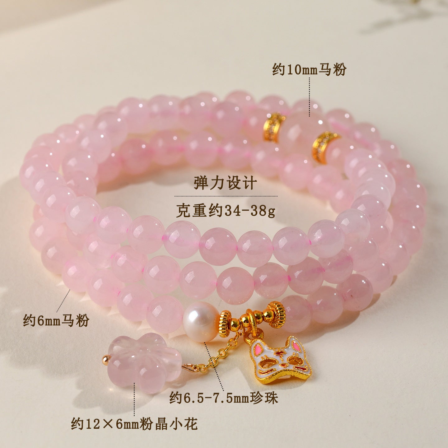 Natural Madagascar Pink Crystal Multi-Circle Love Bracelet with Fox Mask Charm