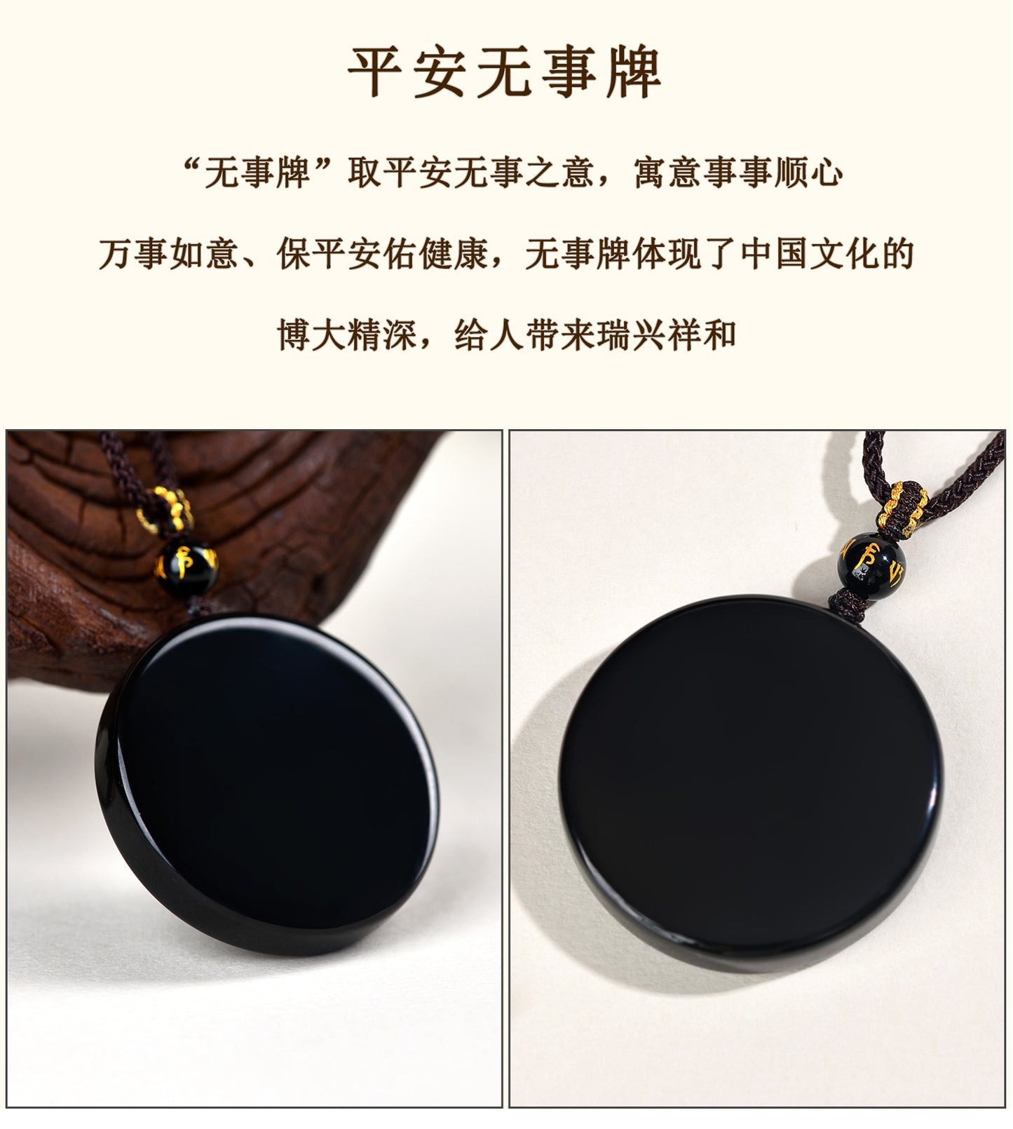 Natural Obsidian Round Pendant Necklace for Zodiac Year Protection and Peace