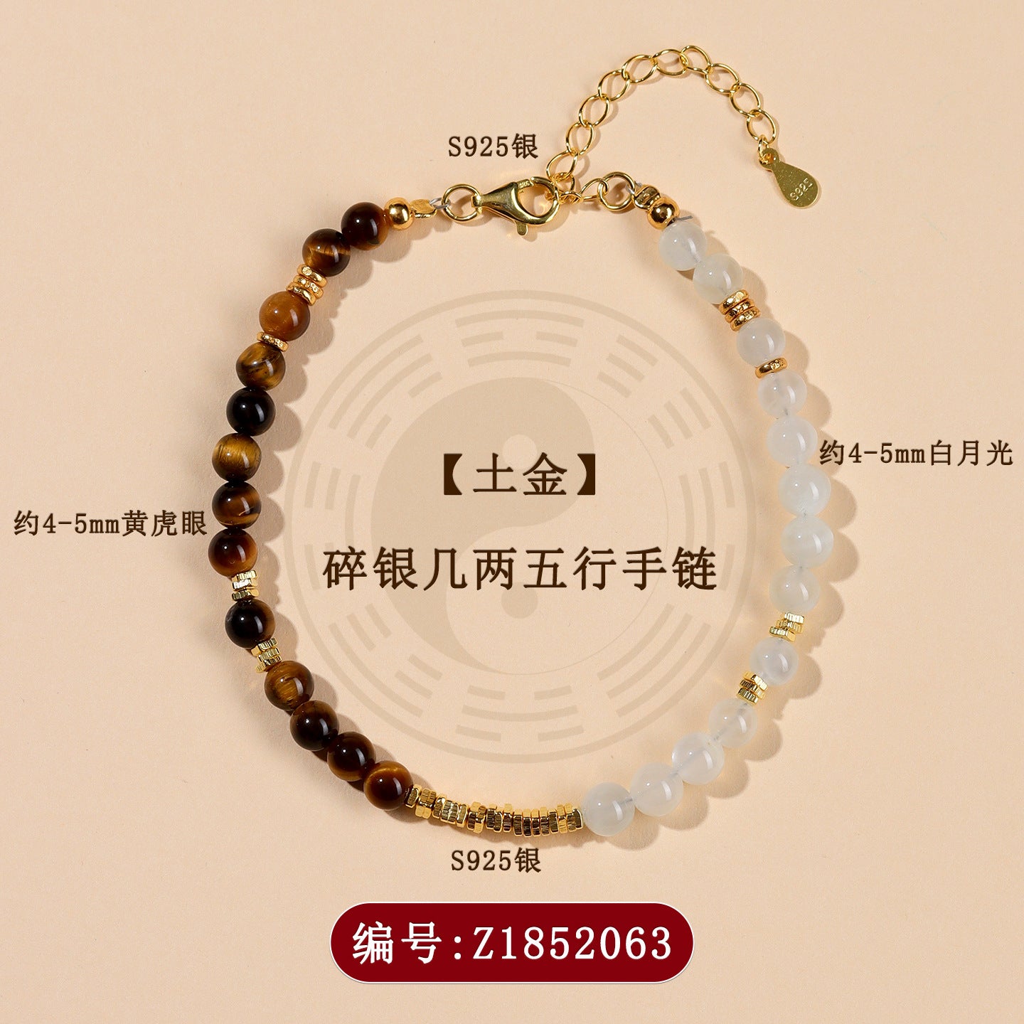 Five Elements Crystal Bracelet with S925 Silver - Balance Energy & Harmony for Women