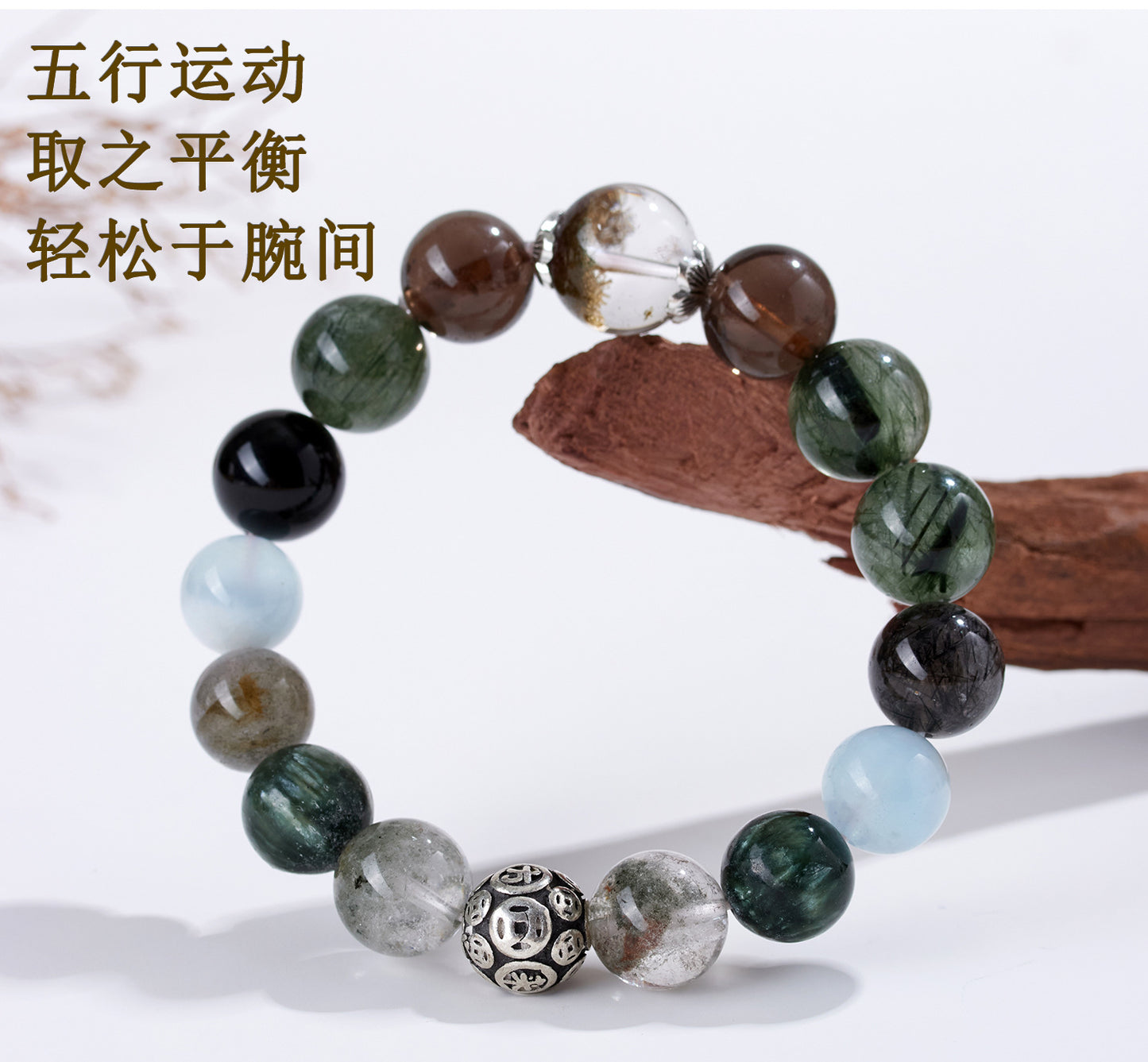 Natural Crystal Five Elements Harmony Bracelet - Balance Energy & Good Luck Charm
