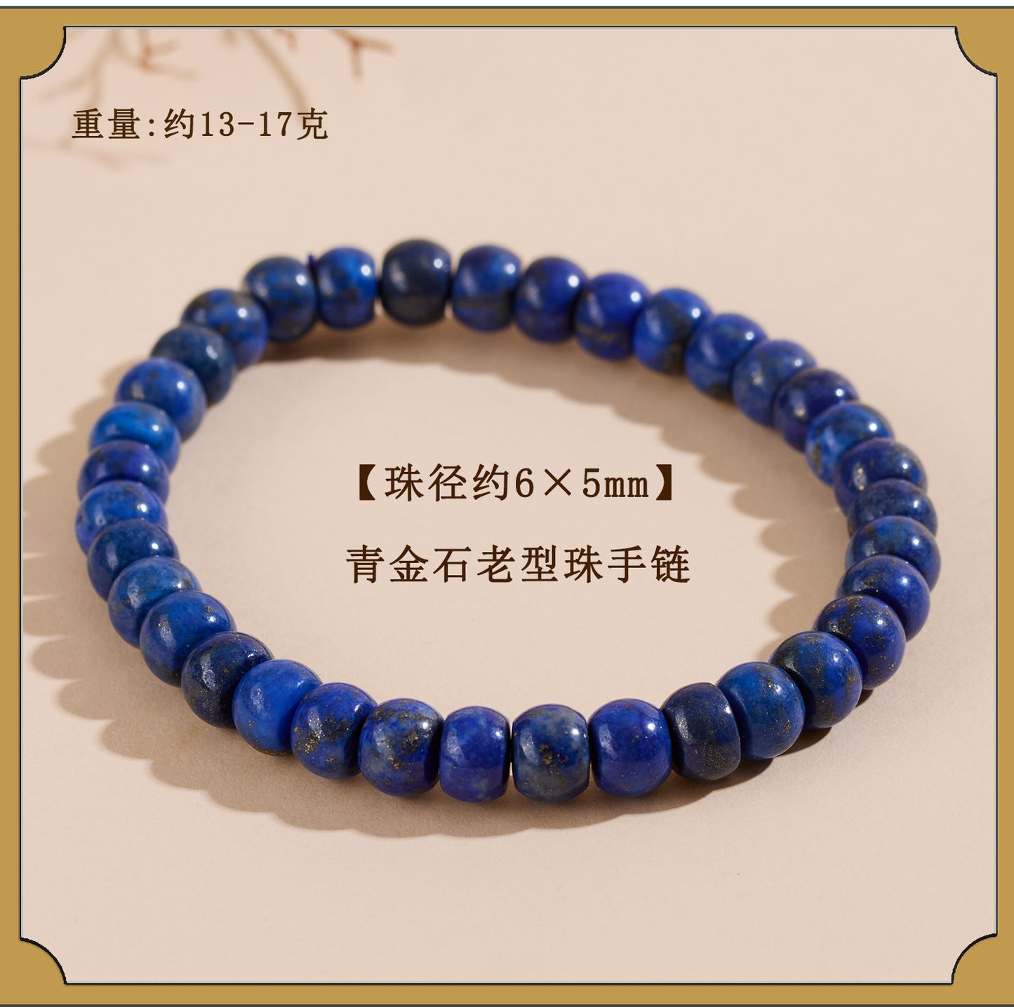 Natural Agate Chalcedony Single Circle Bracelet with Silver Obsidian Lapis Lazuli - Spiritual Women's Jewelry