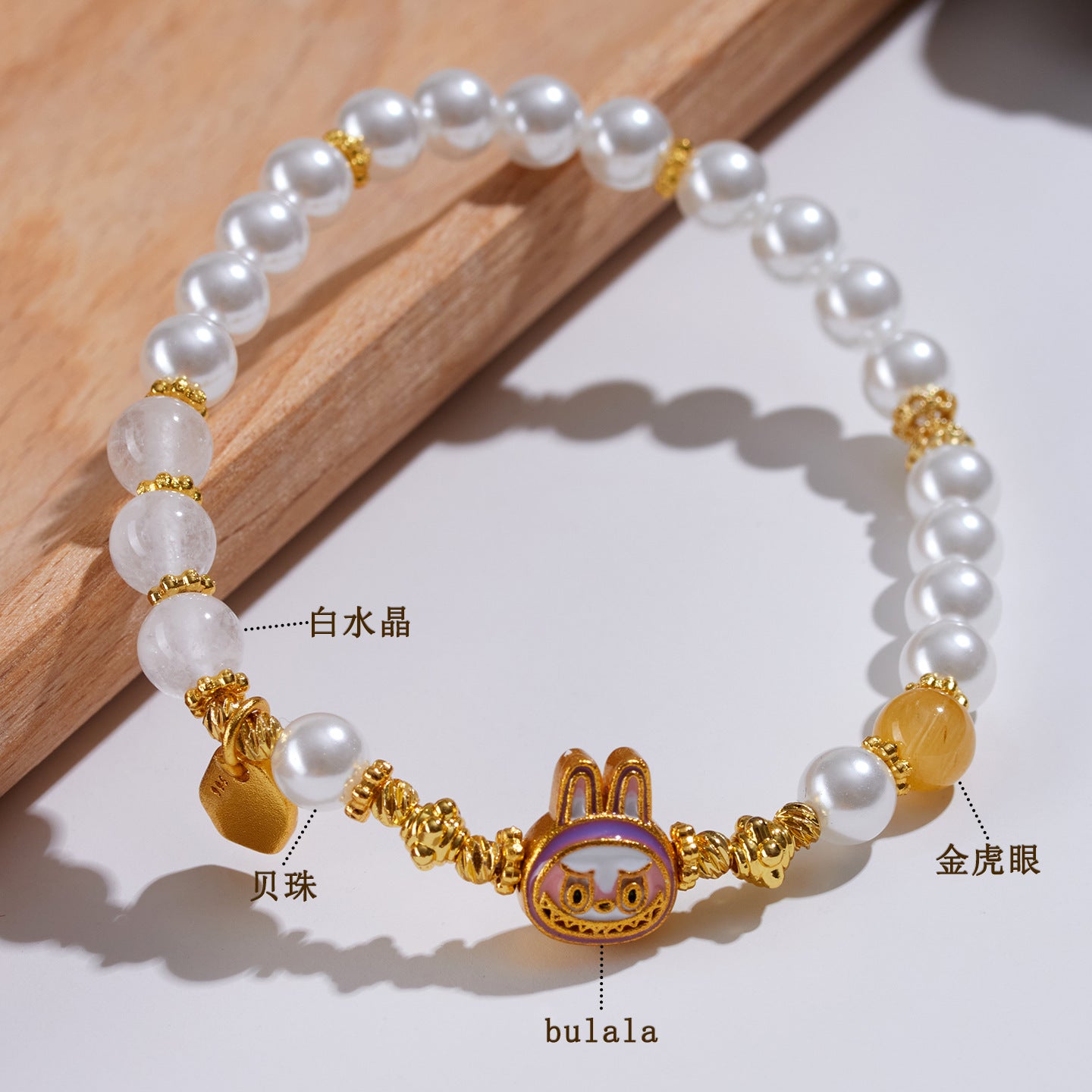 Pure White Crystal Bead Bracelet | Spiritual Clarity & Protective Energy