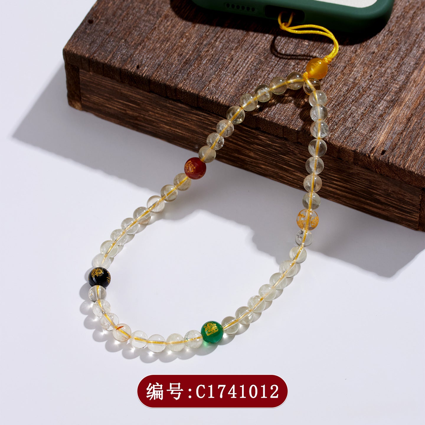 Natural Yellow Crystal Five-Way God of Wealth Phone Chain Pendant｜Wealth Attraction & Protection Amulet