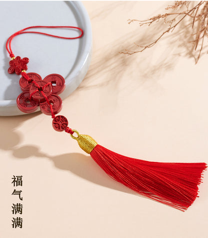 Natural Imperial Red Cinnabar Five Emperors Coin Tassel Pendant - Feng Shui Protection & Wealth Amulet