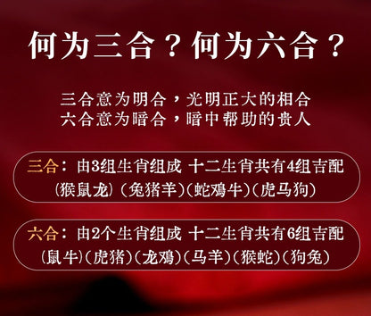 Twelve Zodiac Guardian Deities Agate Obsidian Bracelet - Three-in-One Spiritual Protection