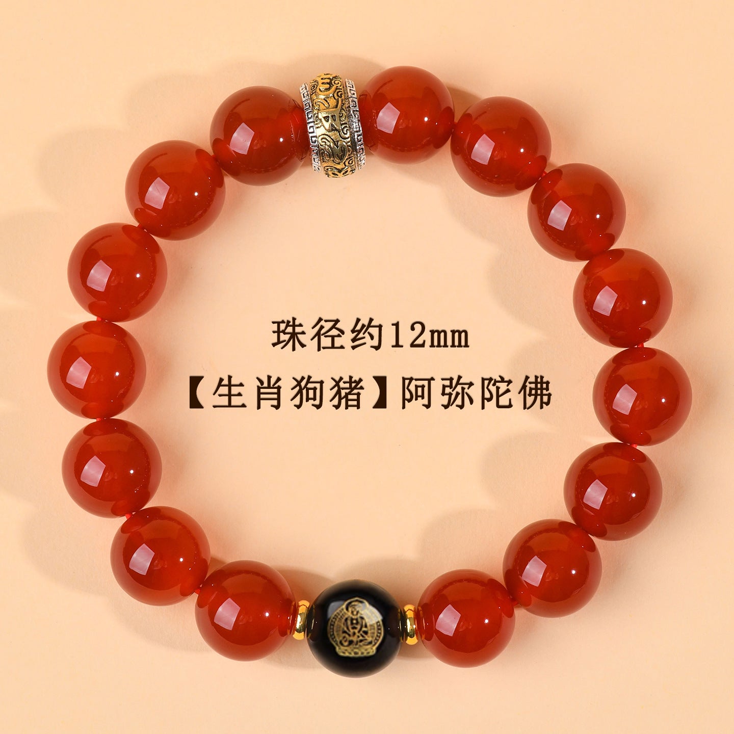 Natural Red Agate Zodiac Birth Buddha Six-Word Mantra Couple Bracelet for Birth Year Blessings