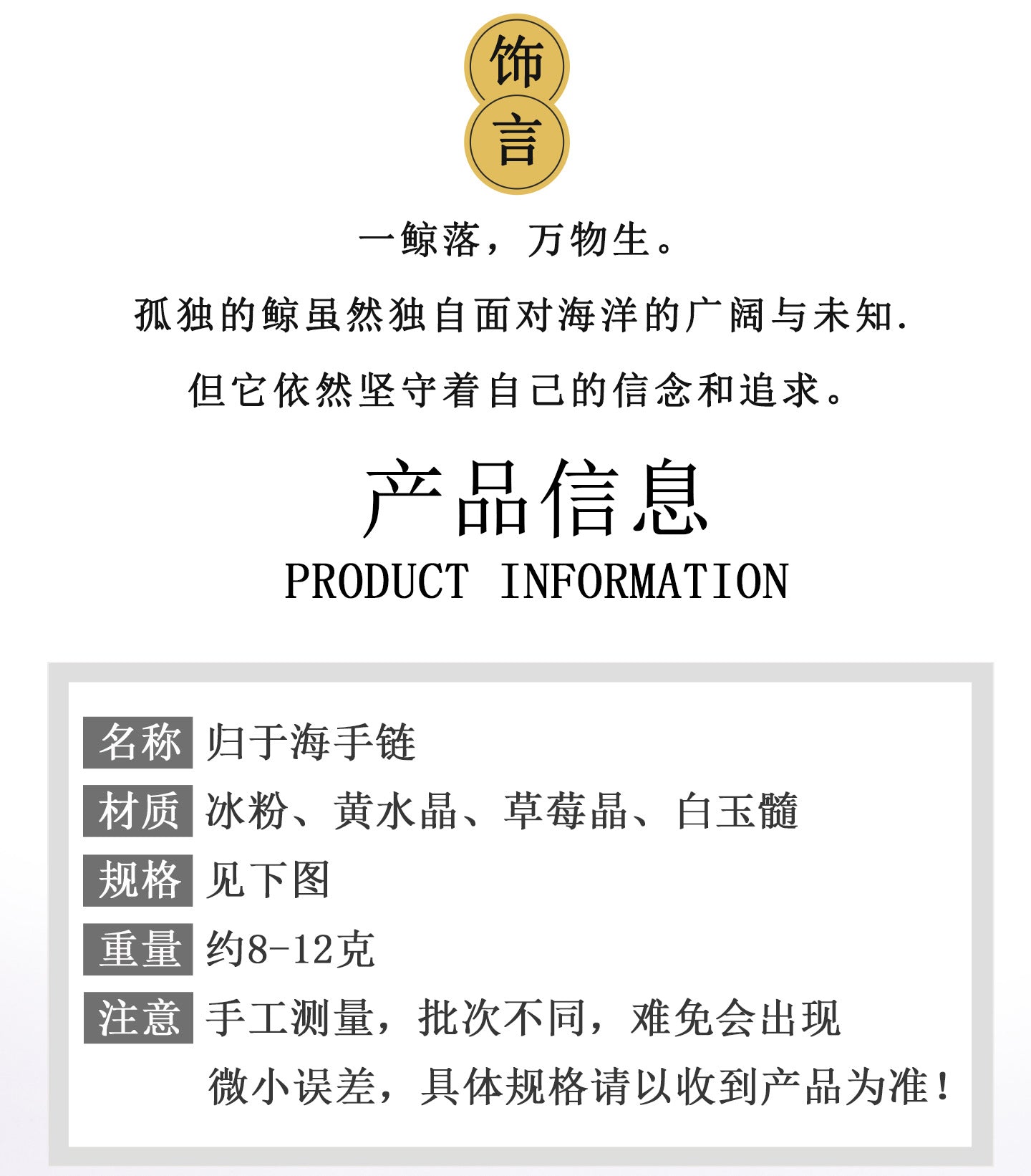 Natural Pink Yellow Strawberry Crystal Woven Bracelet | Harmony Energy & Good Fortune Charm