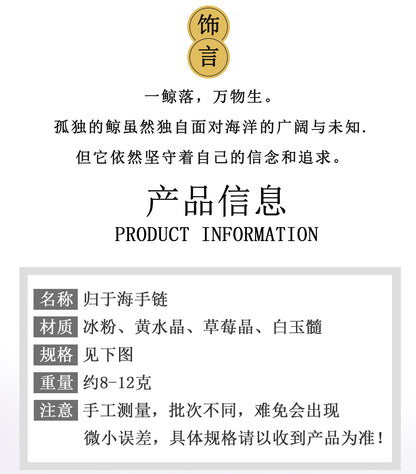 Natural Pink Yellow Strawberry Crystal Woven Bracelet | Harmony Energy & Good Fortune Charm