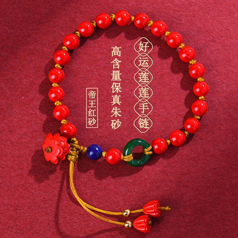 Natural Cinnabar Lotus Bracelet for Good Luck and Fortune | Ancient Chinese Style Handcrafted Jewelry