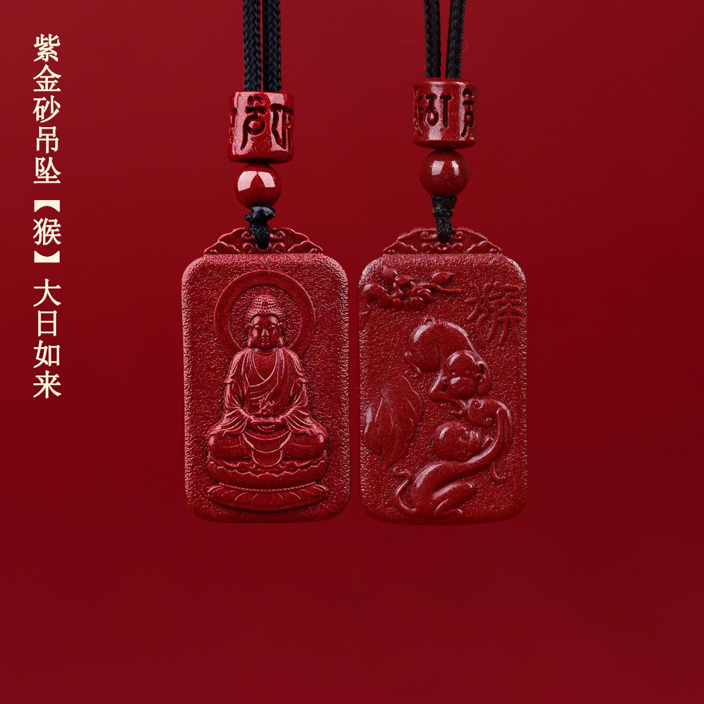 Natural Purple Gold Cinnabar Zodiac Birth Buddha Pendant - Eight Guardian Deities Protection Amulet