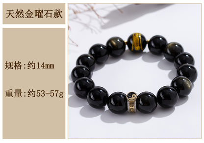 Natural Obsidian Nine-Character Mantra Bagua Bracelet - Zodiac Year Guardian & Couple Harmony