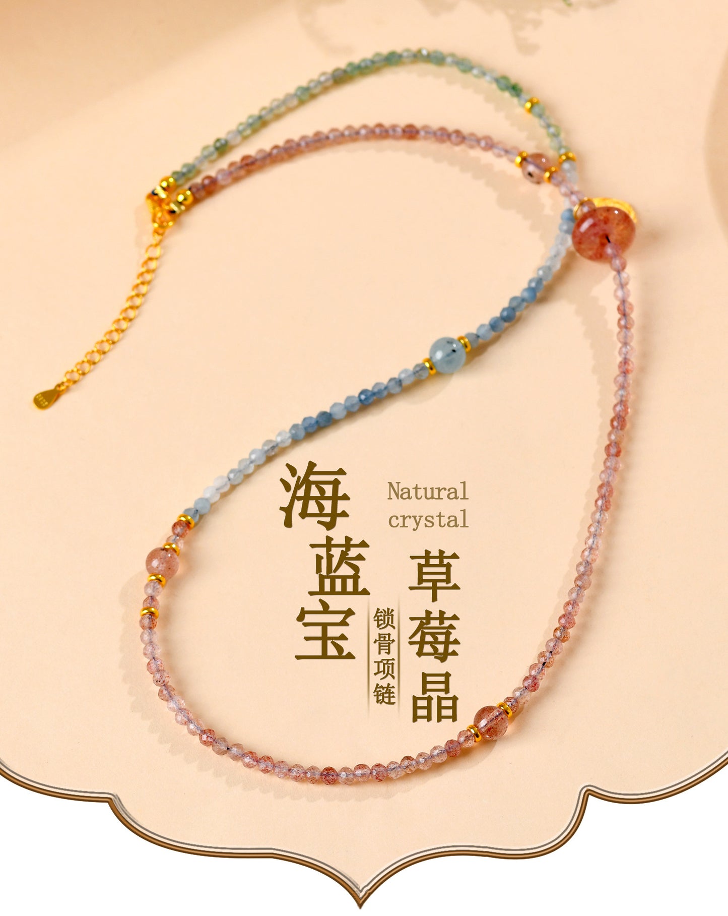 Natural Aquamarine Strawberry Crystal Collarbone Necklace | Elegant Protection & Luck Charm