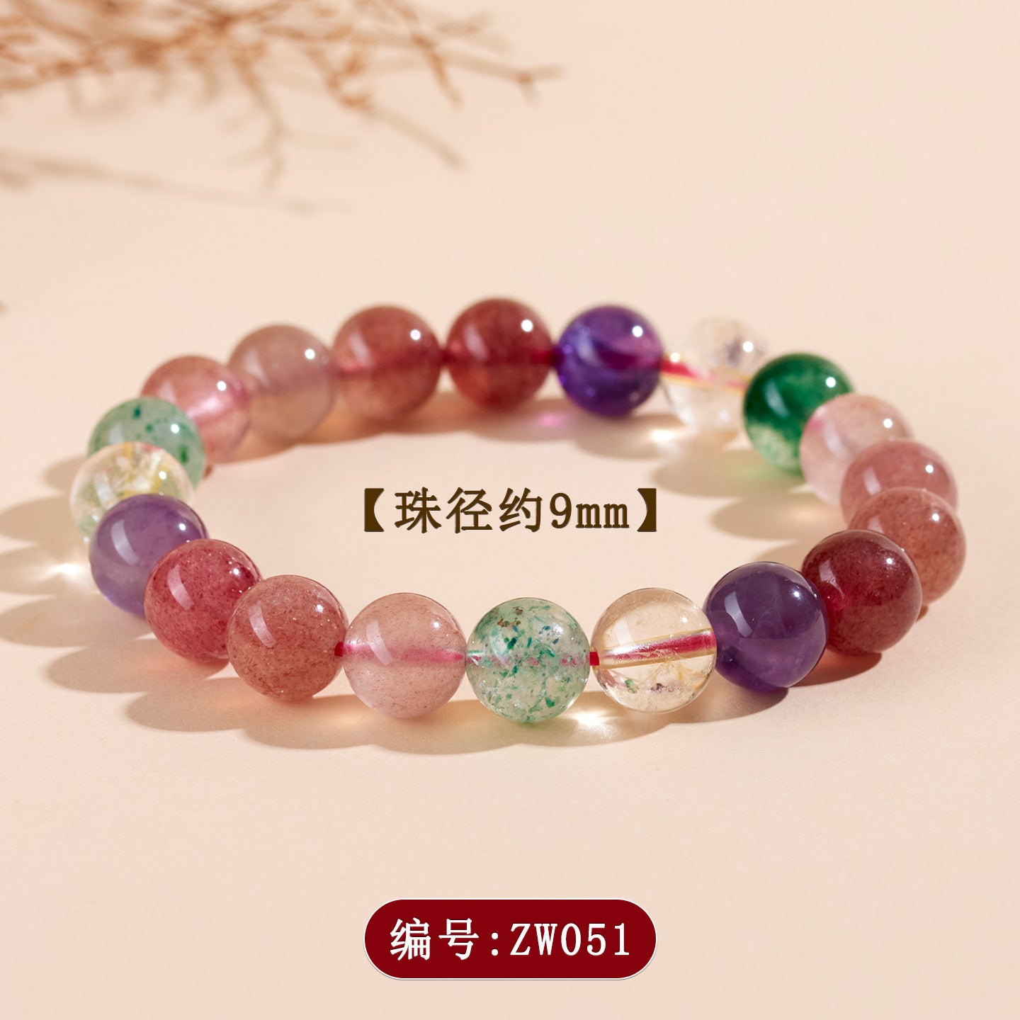 Strawberry Crystal Super Seven Single Circle Bracelet - Natural Energy Charm for Women
