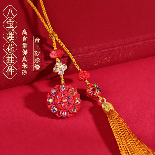 Natural High-Content Cinnabar Eight Treasures Lotus Pendant Keychain - Mystical Protection Charm