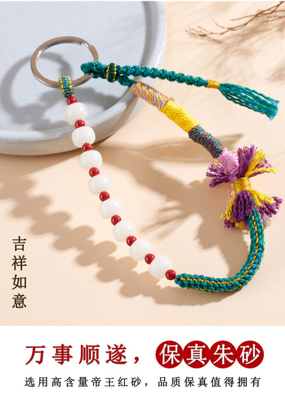 Natural High-Content Cinnabar Bodhi Tibetan Keychain with Pom-Pom - Spiritual Guardian Talisman