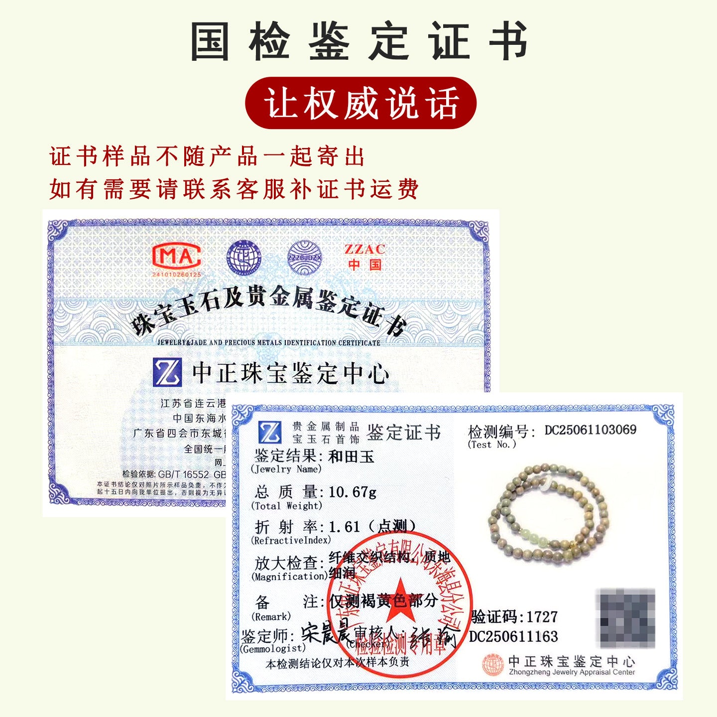 Natural Green Sandalwood Hetian Jade Double Circle Bracelet - Zen Harmony Buddhist Beads