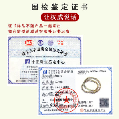 Natural Green Sandalwood Hetian Jade Double Circle Bracelet - Zen Harmony Buddhist Beads