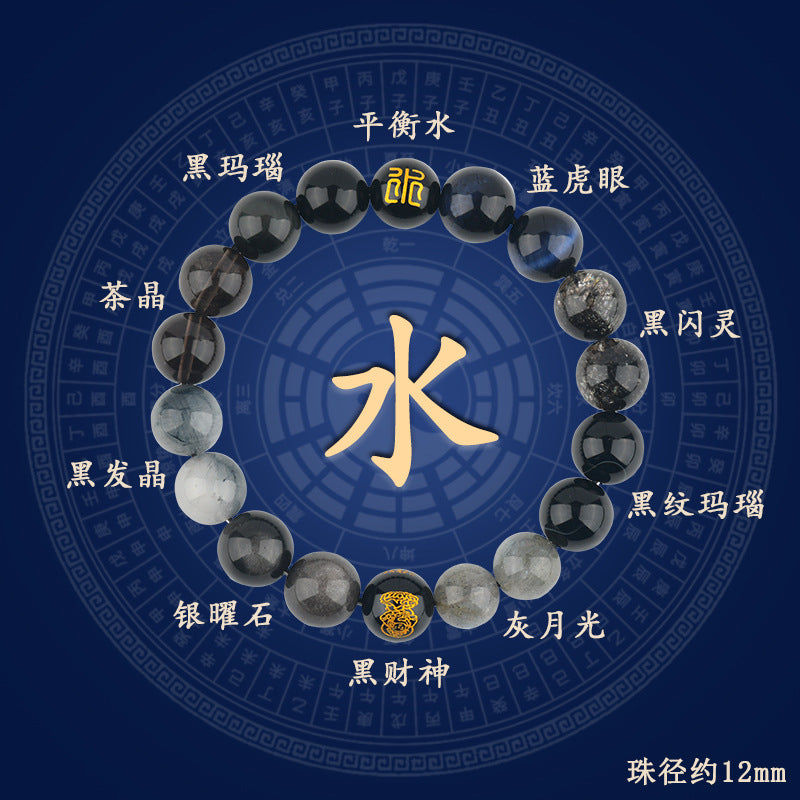 Natural Crystal Five Elements Bracelet - Balance Gold Wood Water Fire Earth Energy Unisex