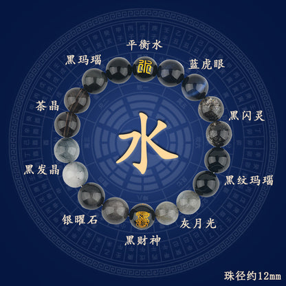 Natural Crystal Five Elements Bracelet - Balance Gold Wood Water Fire Earth Energy Unisex