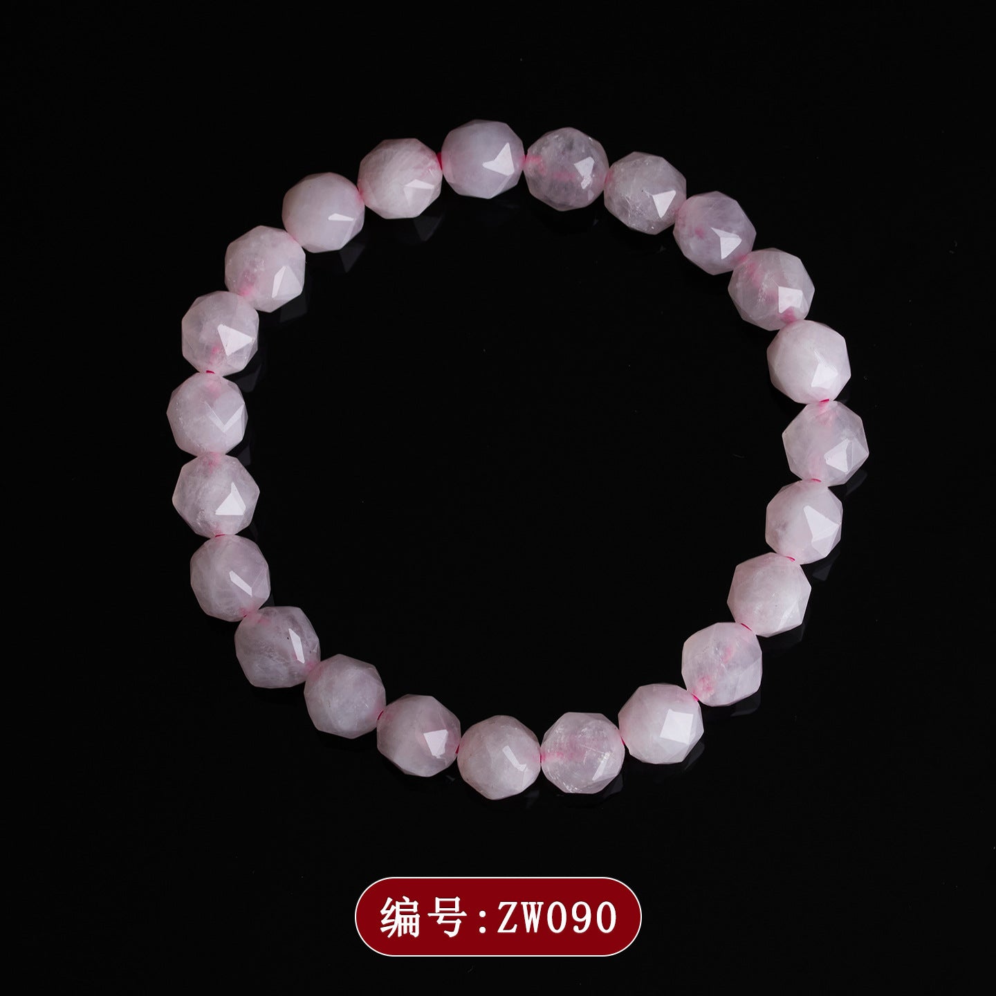 Natural Pink Quartz Faceted Bead Bracelet | Love Harmony Crystal Jewelry for Emotional Balance