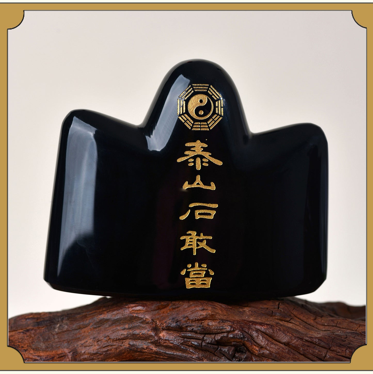 Natural Obsidian and Taishan Stone Tai Chi Bagua Guardian Ornament for Home and Office