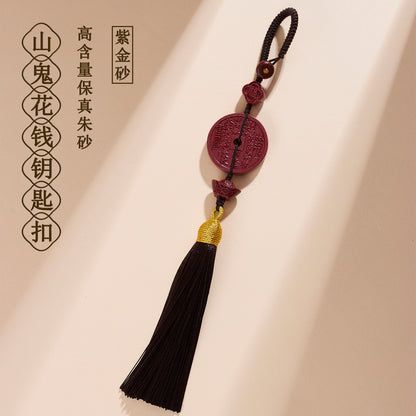 Purple Gold Cinnabar Mountain Ghost Flower Keychain | Natural Raw Ore Talisman for Protection & Luck