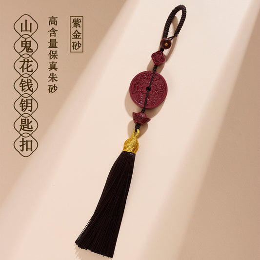 Purple Gold Cinnabar Mountain Ghost Flower Keychain | Natural Raw Ore Talisman for Protection & Luck