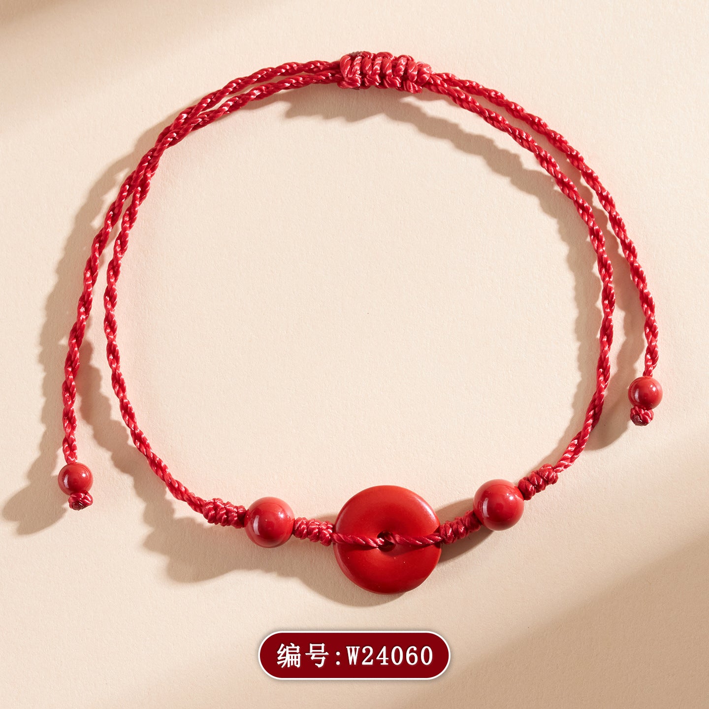 Imperial Red Sand Peace Buckle Bracelet - Natural Mineral Chinese Zodiac Red Rope for Protection & Luck