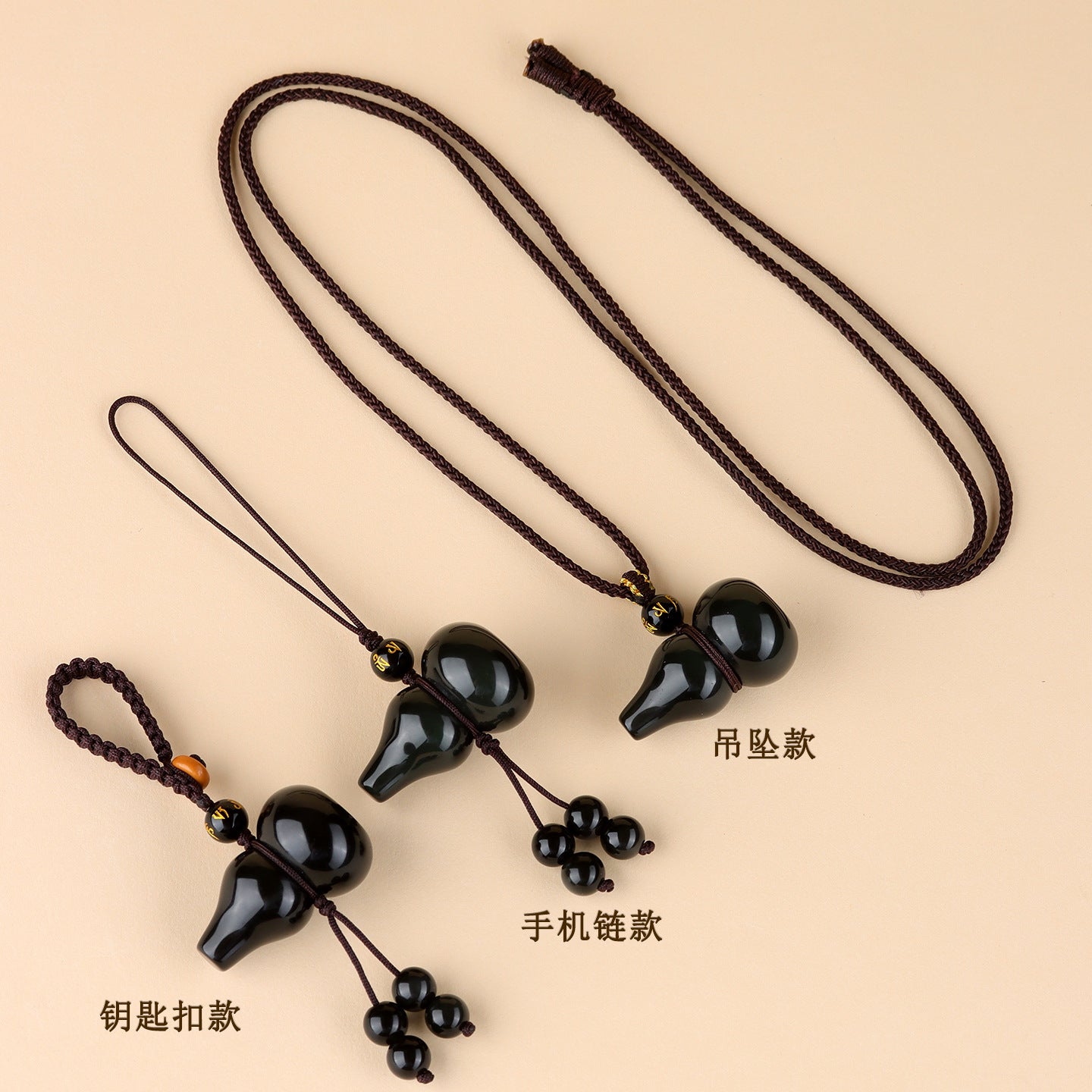 Rainbow Obsidian Gourd Pendant - Chinese Style Protection Amulet for Phone & Keys