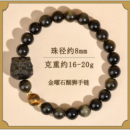 Natural Obsidian Lion Awakening Bracelet | Chinese Style Unisex Protection Talisman