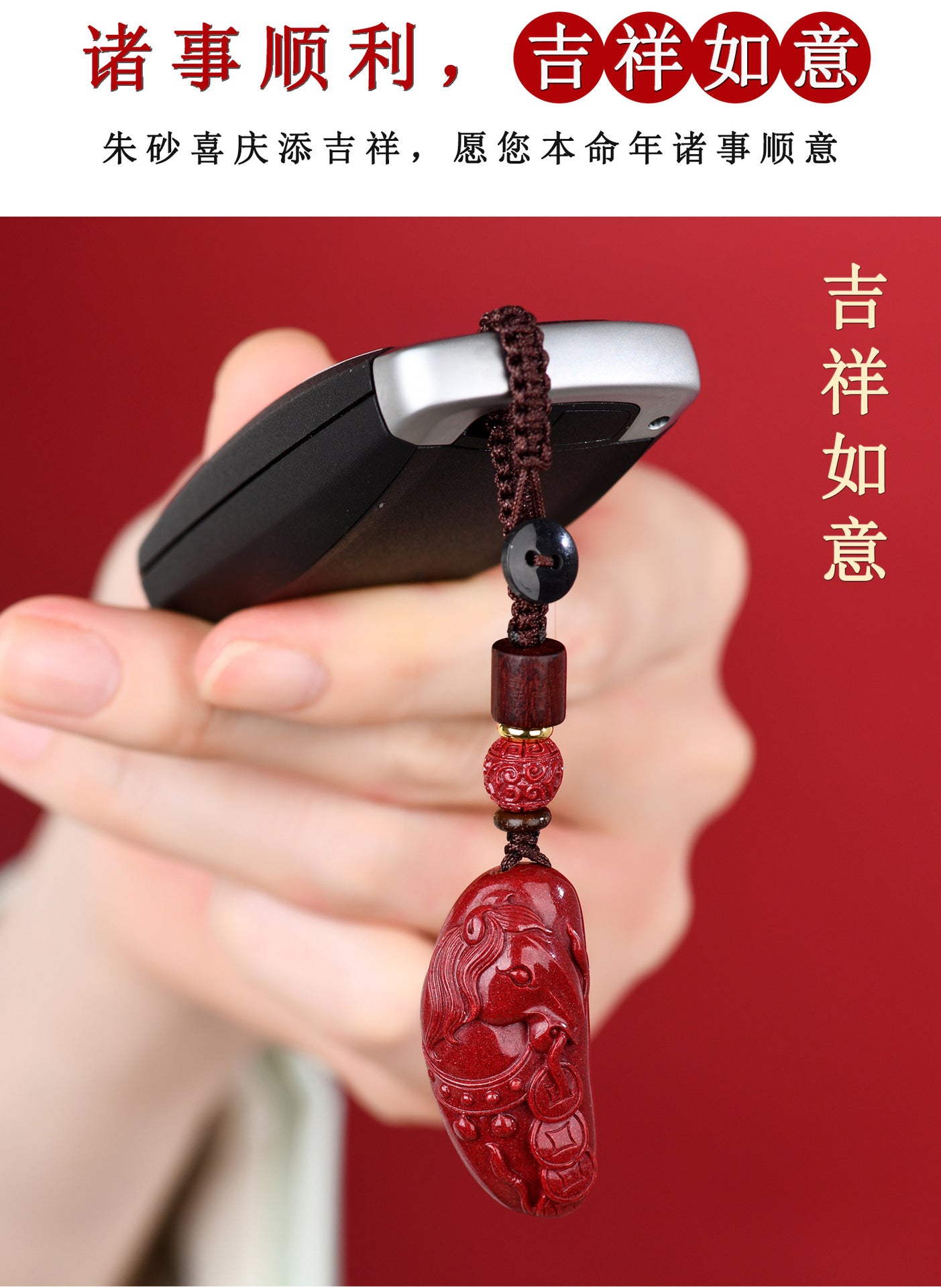 Natural Purple Gold Cinnabar Wealth Attraction Pendant - Phone Keychain Bag Charm