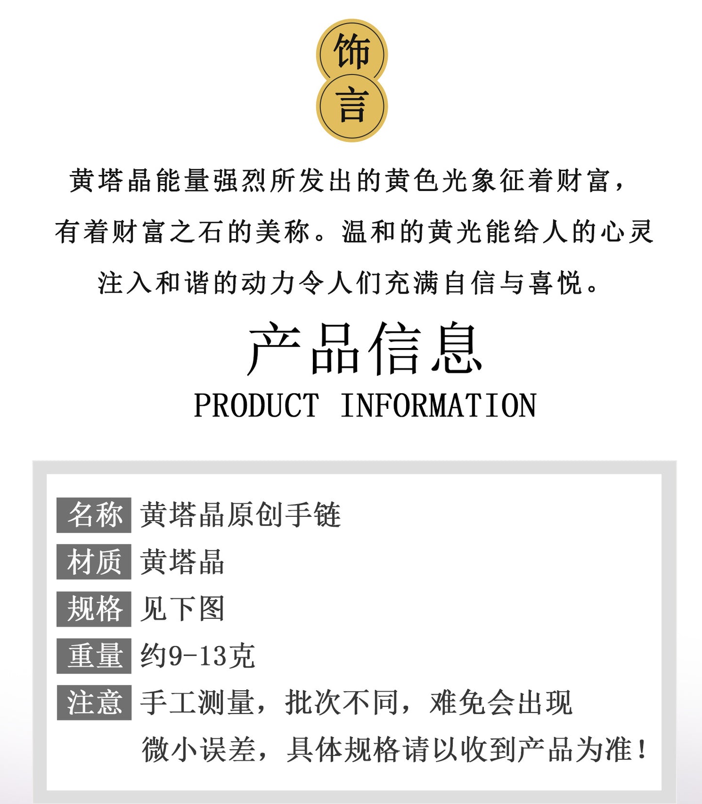 Yellow Tower Crystal Four-Leaf Clover Original Bracelet | Lucky Charm for Women's Fortune & Protection