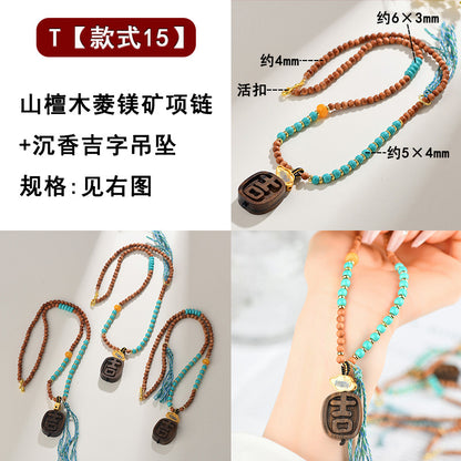 Antique Buddhist Prayer Beads Necklace with Agarwood and Red Sandalwood - Spiritual Meditation Accessory