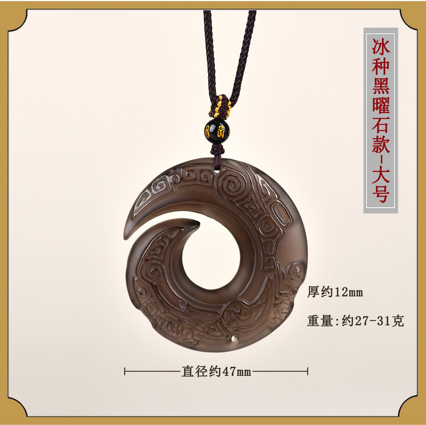 Natural Mexican Obsidian Lucky Pendant | Peace Buckle Necklace for Spiritual Protection