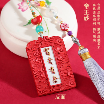 Natural Cinnabar Wealth Fish Pendant Keychain - Prosperity & Protection Amulet