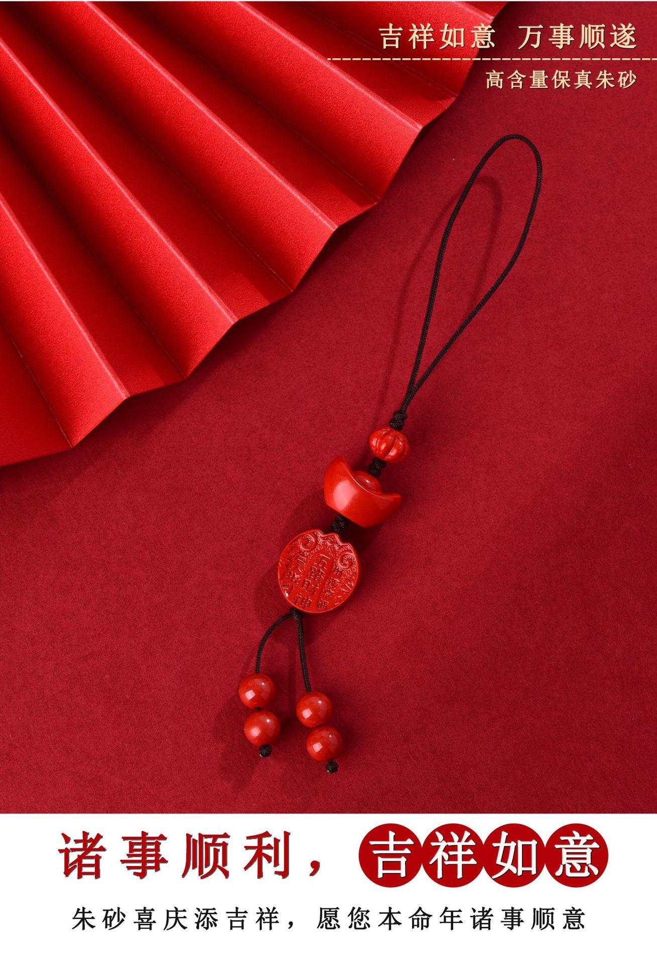 Natural Imperial Red Sand Five Directions God of Wealth Yuanbao Phone Pendant - Wealth Attraction Talisman