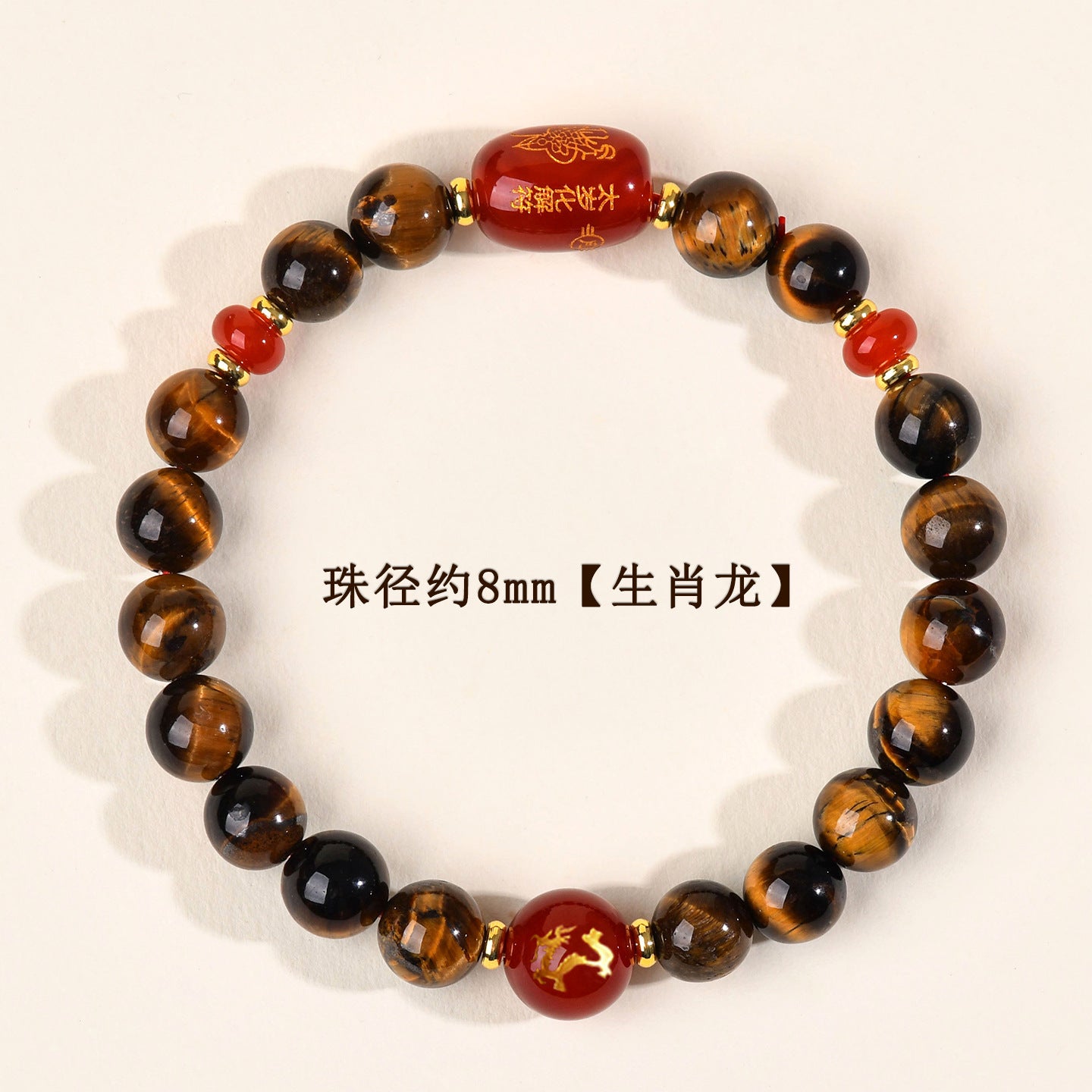 Natural Yellow Tiger Eye Tai Sui Bracelet - Zodiac Year Wealth Protection Unisex Design