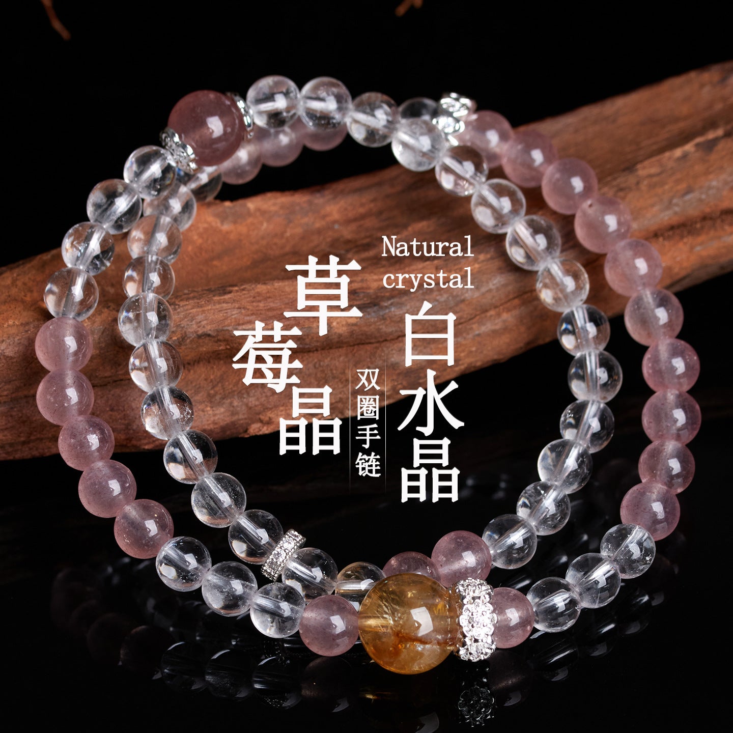 Strawberry Crystal & White Crystal Double Circle Bracelet - Peach Pink Love Charm for Women